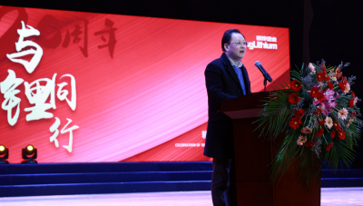 董事長(zhǎng)李良彬發(fā)表贛鋒20周年致辭：滿(mǎn)懷鋰想，共創(chuàng)未來(lái)